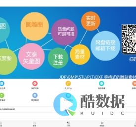 精雕帮精雕图浮雕图素材网