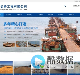 钢便桥-钢栈桥租赁-钢便桥出租-湖南长桥工程有限公司