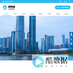 武汉光纤专线_武汉wifi组网_武汉百联伟业科技有限公司