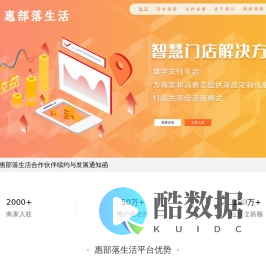 南京德半克斯信息技术有限公司