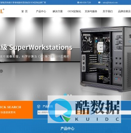 联众集群（北京）科技有限责任公司