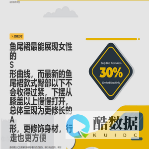 诚凯惠易商贸