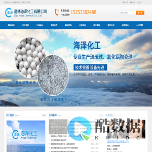 填充玻璃珠-过滤玻璃珠-研磨玻璃珠-研磨玻璃珠-研磨玻璃球-填充玻璃球-淄博海泽