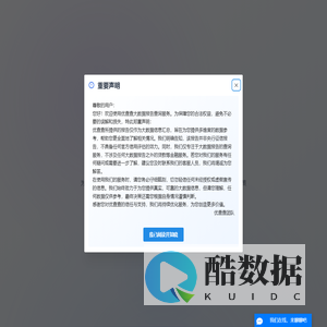 优查查-大数据风险评估平台