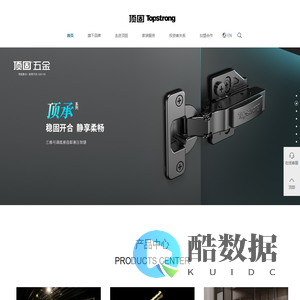 顶固集创家居-集团官网_轻奢定制_高端定制家具_竹香板创导者