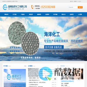 填充/过滤/研磨/透明/高精度玻璃珠