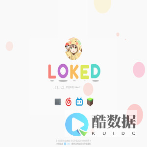 Loked ✧٩(ˊωˋ*)و✧