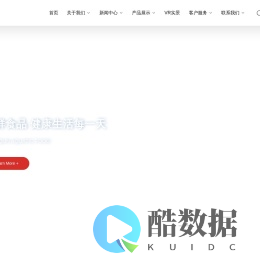 南通冠群水产食品有限公司