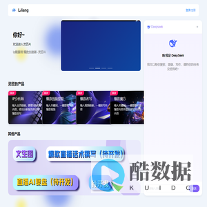 灵匠