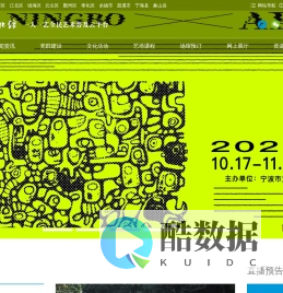 宁波市文化馆（宁波市展览馆