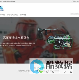 北京天汇智达科技发展有限公司