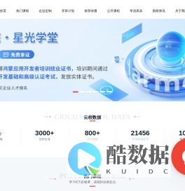 智汇融云信息技术（深圳）有限公司