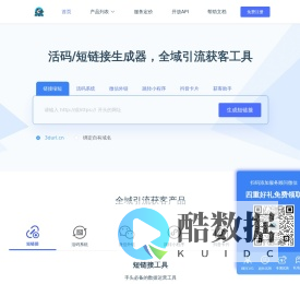 外链鱼【官网】