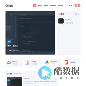 Xdaidai - 我的世界我做主！