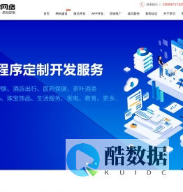 长沙网站建设|长沙网站制作|长沙做网站――长沙梦启网络公司