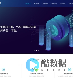 深圳特为科创信息技术有限公司