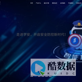 巨龙官网-学安校园安全风险防控体系