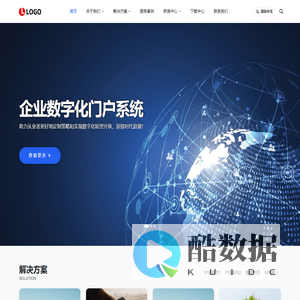 吉林省优正科技有限公司