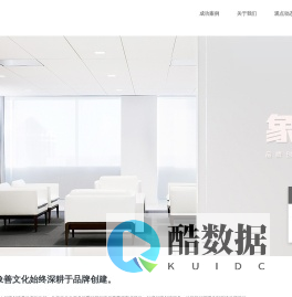 西安商标设计-品牌logo设计-专业vi设计--西安象善-陕西象善文化传播有限公司