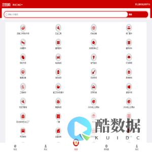 哈尔滨禧龙市场-哈尔滨建材批发市场-哈尔滨钢材市场-容易购