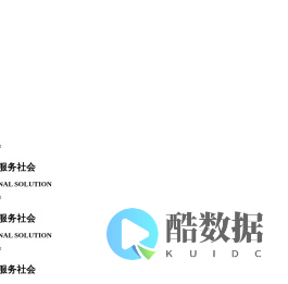 天津巨华晶科技发展有限公司