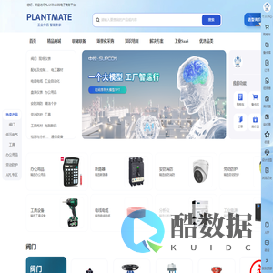 PLANTMATE电子商务平台