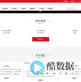 东莞市盛耀电动工具制造有限公司