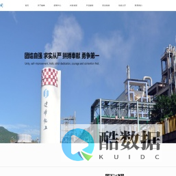 建峰集团