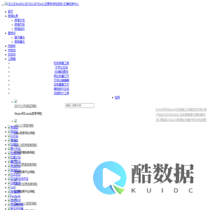 CE认证|RoHS认证|CE认证|FDA认证费用|质检报告-亿博检测中心