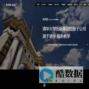 兆泰源