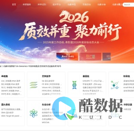 上海伯豪生物技术有限公司