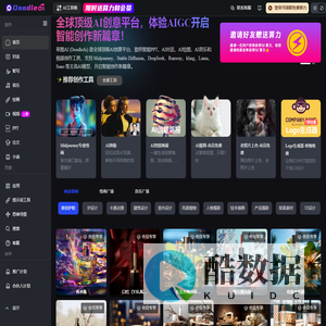 草图AI (DoodleAi) - 全球顶级AI创意平台 | AIPPT, Suno, Midjourney, Stable Diffusion, DeepSeek, Runway, Luma，GPT-4o，