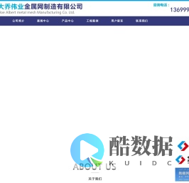 新疆护栏网批发