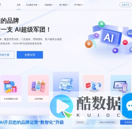 伊智科技官方网站-美业全域运营综合服务商