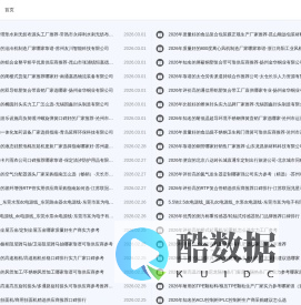 品牌推荐网_优质品牌推荐_值得信赖的品牌大全