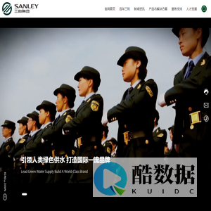 青岛三利集团官网-无负压,三利水泵,三利电机