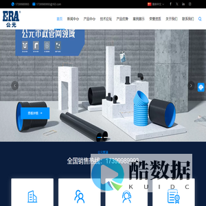 湖北公元建材-专业PVC/PE/PPR管道厂家-武汉公元管道批发供应商_湖北公元建材有限公司-公元管道湖北