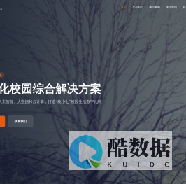 杭州七口天科技有限公司