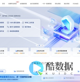 云豹直播系统源码-直播app平台源码开发-短视频源码-云豹科技