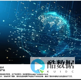 江西伟睿新能源有限公司