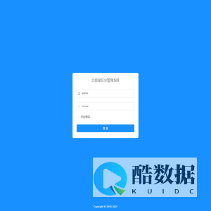 北极星后台管理系统