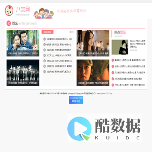 八宝网_亲子早教基地_为母婴生活保驾护航
