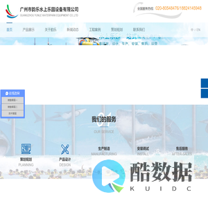 韵乐水上乐园设备厂家 提供水上乐园规划设计方案_工程建造预算成本