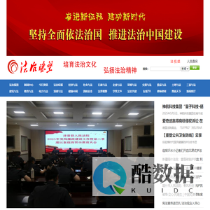 法治t望 中国舆情法治网新媒体中心官网