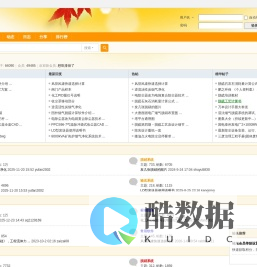 能源环保网 -  Powered by Discuz!