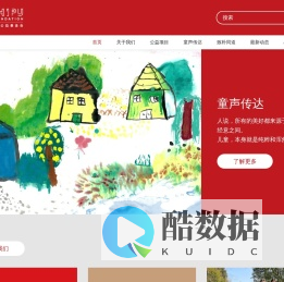 浙江致朴公益基金会