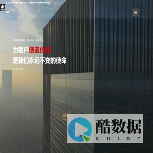 大理骏达精工门窗安装有限公司