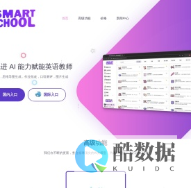 SmartSchool