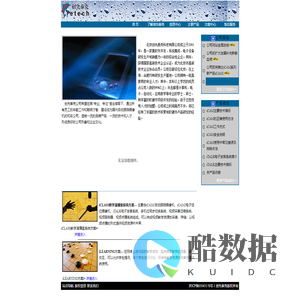 欢迎光临北京创先泰克科技公司！