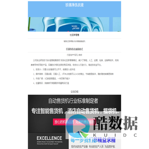 玉蓝新介绍